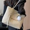 Large-capacity Bag Niche Design Single-shoulder Bag Stylish Woven Tote Bag