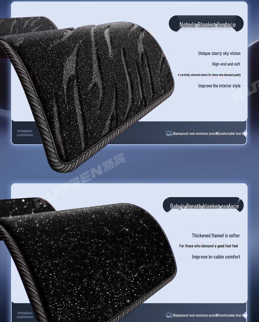 Leapmotor C10/C11/B10 TPE Накладка на порог двери и коврик для ног в багажнике