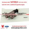 Landwind X8 Clutch Slave Cylinder for Gasoline Engine