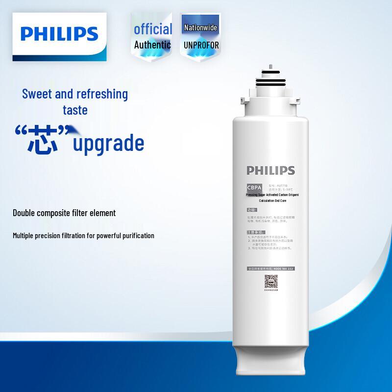Philips AUT1210 Ультрафильтрационный фильтр для воды, китайская вилка (адаптер в комплекте)