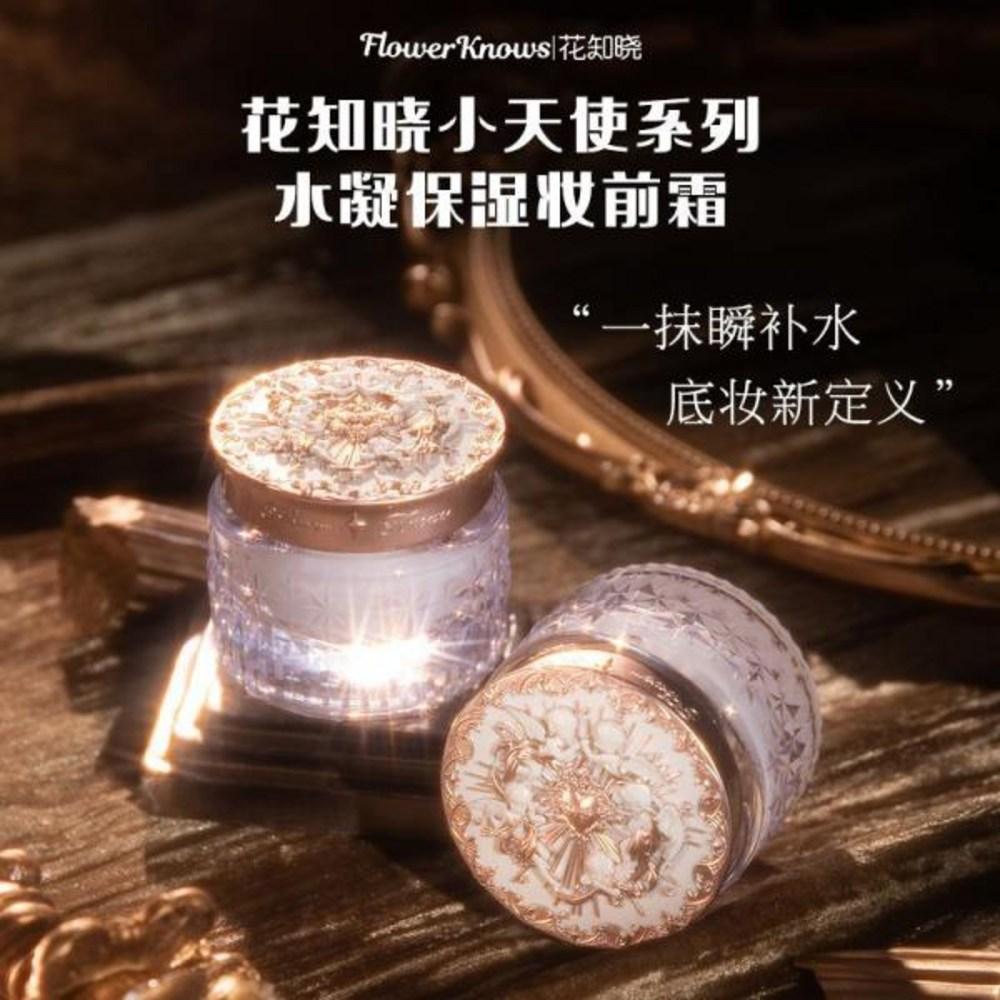 Flower Nose Little N Hydrating Makeup Base Refreshing Oil Control Skin Care, 1 Piece