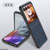 Чехол для Motorola Razr 70 60 50 Moto Razr 2026 2026 2026 Чехол Простой Матовый Полосатый Кожаный Чехол для Телефона из ПУ Ударопрочный Бампер
