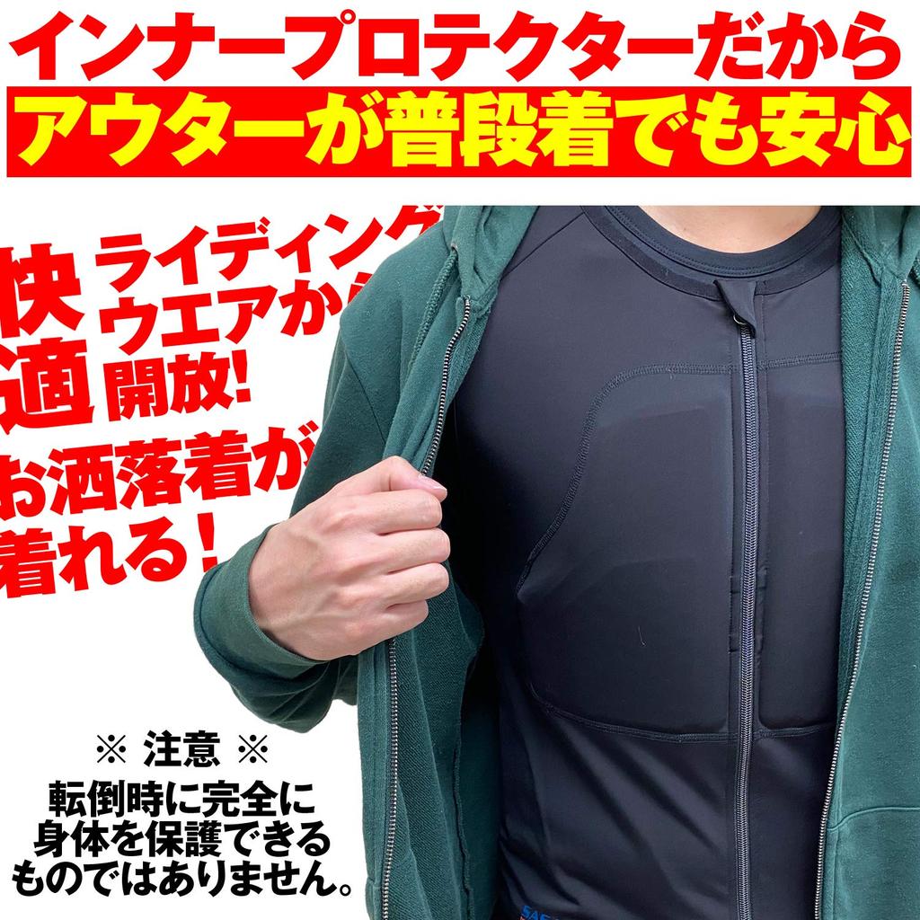 Daytona Motorcycle Protector Inner Wear CE Standard JMCA Recommended Instant Hardening Cut Resistant Fabric Black XL Size 24008 SAS-TEC (HPPE)/Stretch