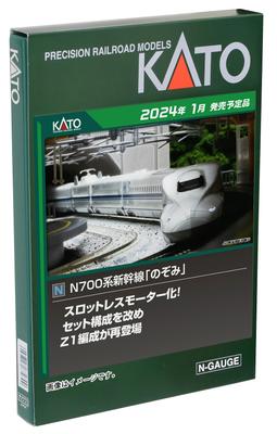 KATO Базовый набор Nozomi серии N700 для модели поезда из 8 вагонов 10-1819