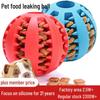 Игрушка-мяч арбуз, устойчивая к укусам собак: Прорезывание зубов и саморазвлечение, шар для выдачи корма для облегчения скуки