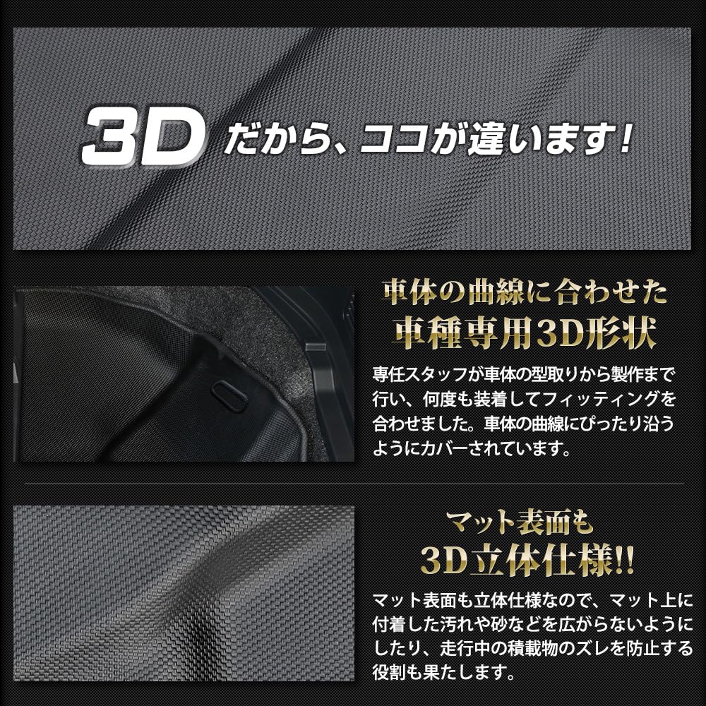 ВАШ: Коврики 3D спортивные для Alphard Vellfire серии 40 в багажник [Нижний уровень] Багажный отсек Багажник Водонепроницаемые