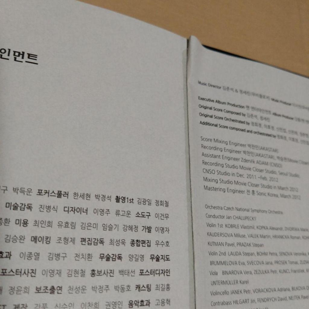 [USED] The Moon Embracing the Sun Original TV Soundtrack (Korean Version)