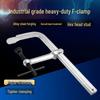 Jundingying Прочный Кованый Столярный F-образный зажим