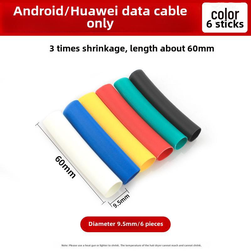 Универсальная термоусадочная трубка для защиты и ремонта кабеля