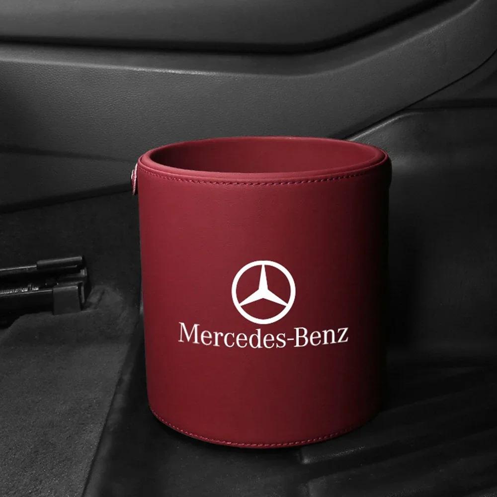 DHP3 New For Mercedes Benz New Car Trash Can Bin sundries Storage bucket Box Organizer for Mercedes Benz AMG A C E S G Class W201 W21