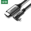 Ugreen Кабель-адаптер MM141 Type-C на HDMI 4K/60 Гц