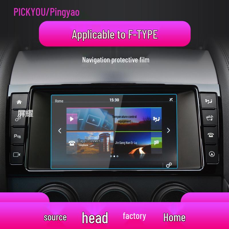 Compatible Navigation Screen Protector for Jaguar F-PACE, F-TYPE, E-PACE – 25 Models