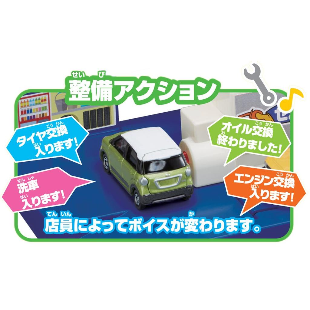 Tomica Work Много Вибрирующая Автозаправочная Станция ENEOS Звуковые Эффекты!