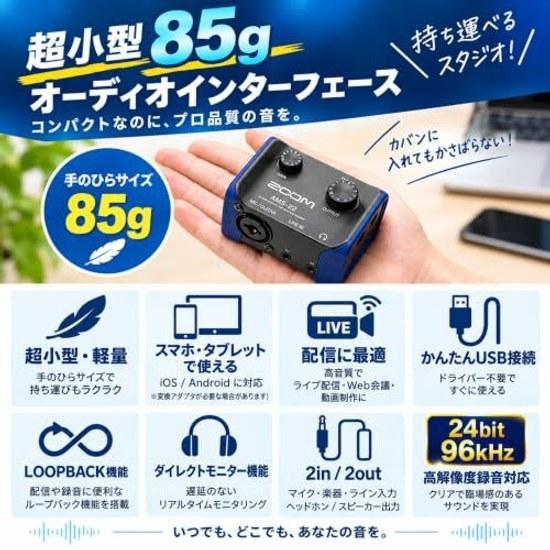 ZOOM Audio Interface 2in 2out
