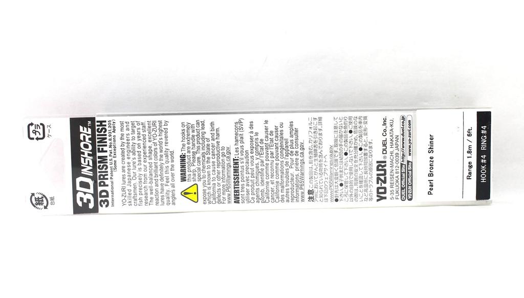 Yo Zuri Duel 3D Inshore Fingerling 100SP Suspend Lure R1410-PRSN (1197)