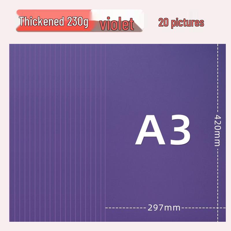 Цветной картон Yuanhao A3, 230 г для поделок в детском саду и начальной школе