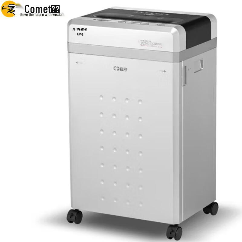 Comet King Kong Series Office Shredder CN plug (adapter included)
