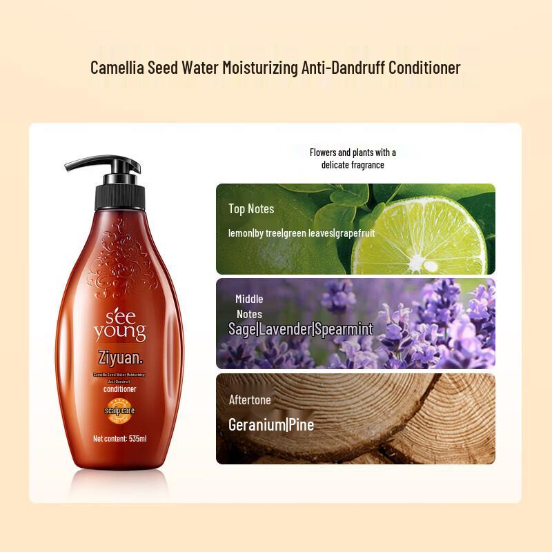 Ziyuan Tea Seed Anti-Dandruff Conditioner