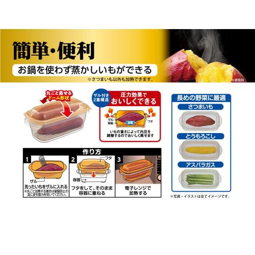 Эбису Микроволновая Сладкая Картошка