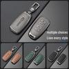 Чехол для ключа автомобиля Chery: Подходит для Tiggo, EQ1, QQ Ice Cream, Arrizo E - Маленький, Прочный металлический корпус с подвесной пряжкой