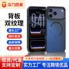 Чехол для телефона Streamer second change 11 подходит для Apple 11promax, чехол для iphone11pro/11, магнитный, противоударный, защитный чехол