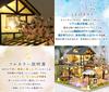 moin moin Dollhouse Miniature Handmade Kit House Full of Like an Ink English Instruction LED Light Acrylic Case 2108DH286 1/24 Set, Flowers, Painting,