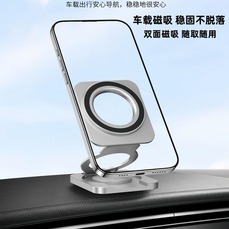 Ultra-Thin Foldable Magnetic Phone Holder Car Desk Selfie Universal Aluminum Mount With Dual-Side MagSafe Compatibility