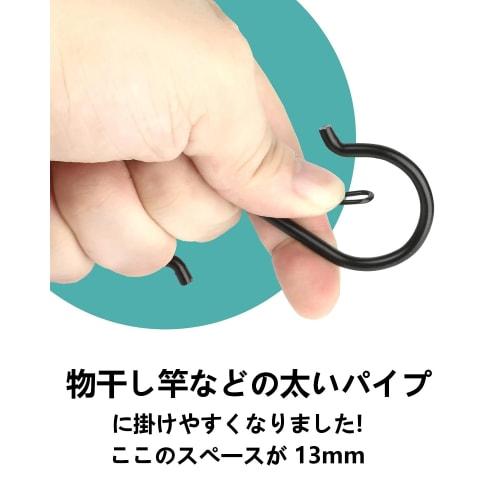 YUGUOCHENG S-Hooks, Anti-Fall S-Hooks (9cm, Set of 10), Universal S-Hooks for Kitchen, Bathroom, and Bath (White, 10pcs)