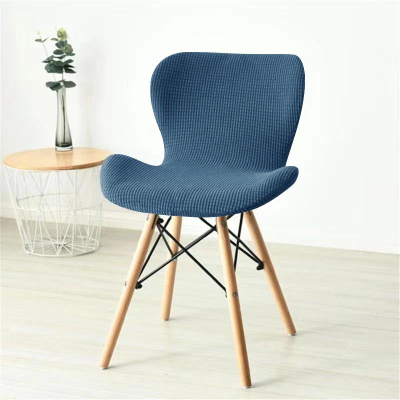Polar Fleece Fabric Butterfly Chair Covers Stretch Spandex Curved Dining Chair Cover Kitchen Hotel Chairs Slipcovers Solid Color