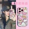 Розовый чехол с изображением маленького животного для Apple 16/15/14 Huawei Honor Xiaomi Phone Case 13 Pro Max Полное покрытие