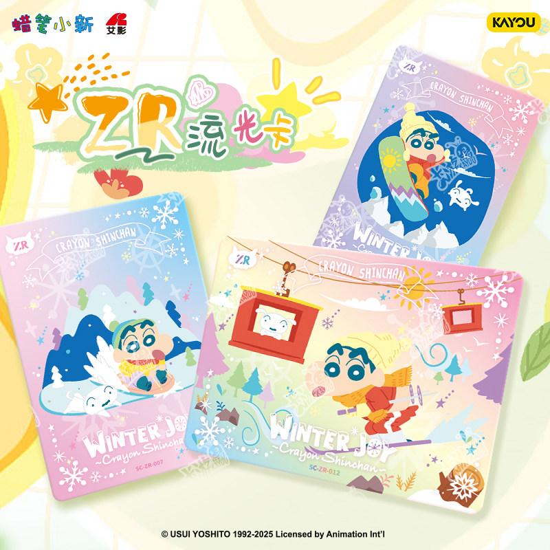 Genuine Crayon Shinchan Card Nohara Shinnosuke New Package Animation Cartoon Collection Peripheral Toy Gift