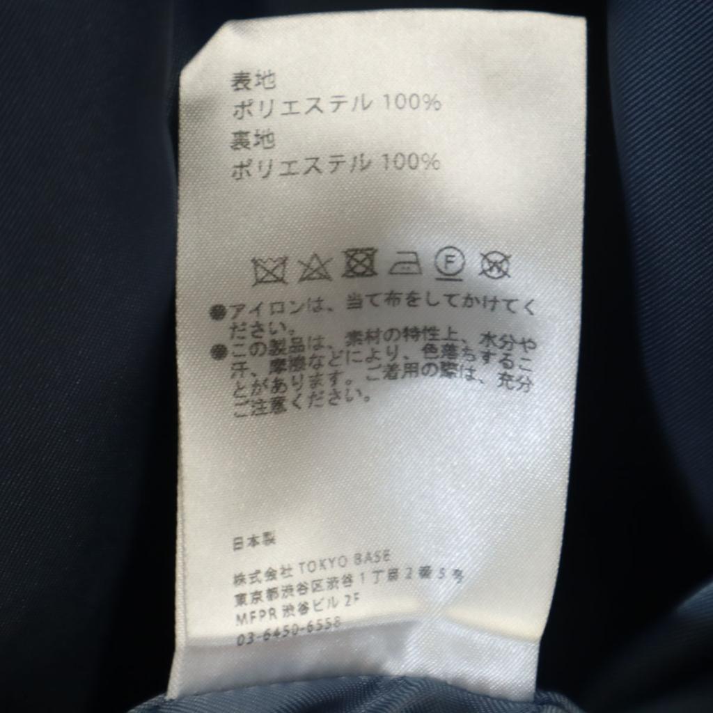 PUBLIC TOKYO сделано в Японии пальто БЕСПЛАТНО Сине-серый Женский Б/У