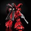 Bandai Premium P Gundam Base Limited Sazabi Ver. Комплект для модели Ka Special Coating MG 1/100