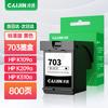 HP 703 Ink Cartridge