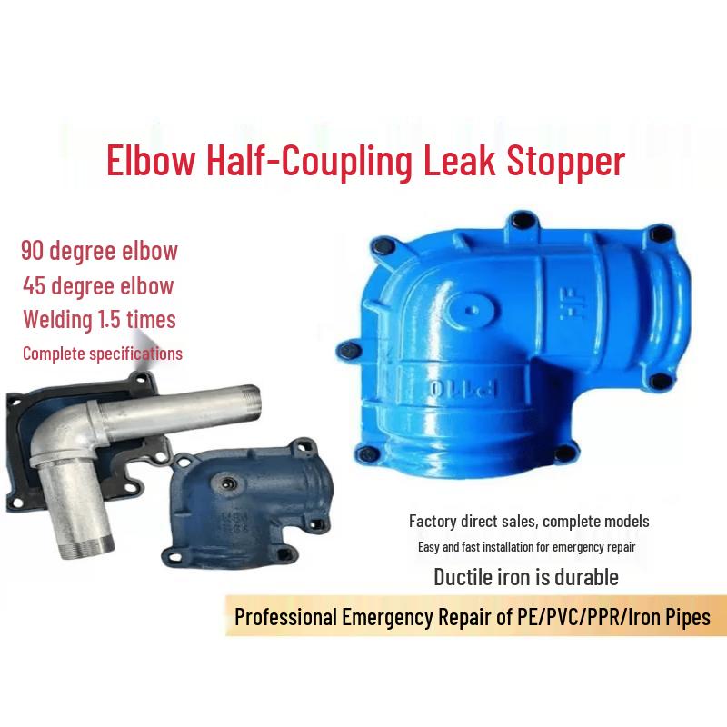 Jundingying Welded Steel Pipe Elbow Repair Clamp