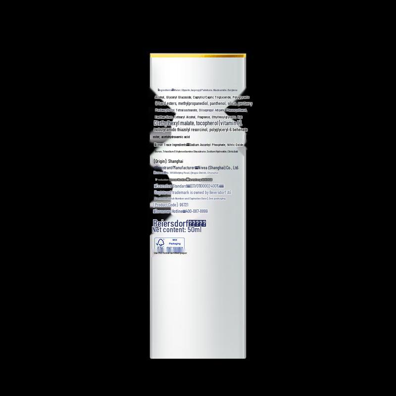 Nivea Сияющая 630 Сыворотка SpotClear для осветления