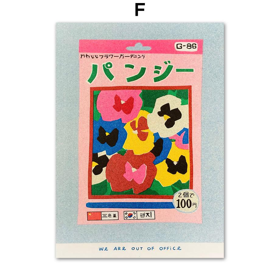 Japanese Pink Cherry Blossom Ink Canned Sardine Tomato Wall Art Painting Nordic Poster Packaged Print Pictures Living Room Decor