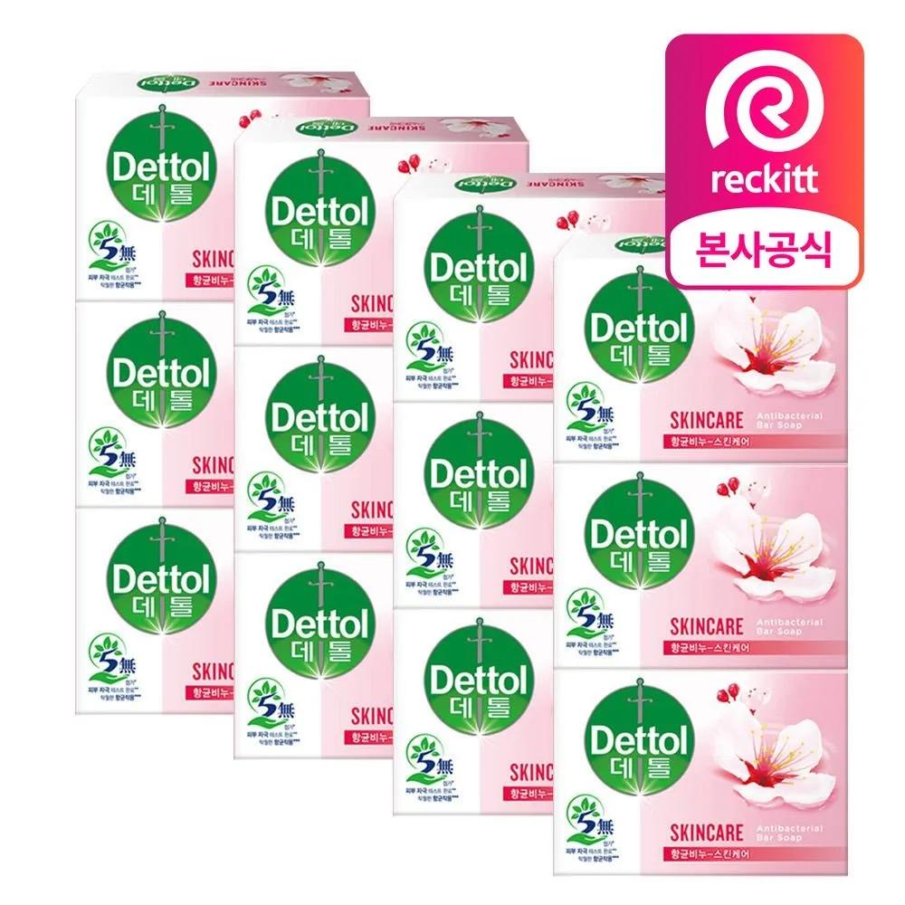 Антибактериальное мыло Dettol для ухода за кожей 100 г 12 штук
