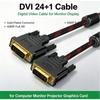Кабель DVI 24+1 Видеокабель высокой четкости для мониторов ПК DVI Папа-Папа