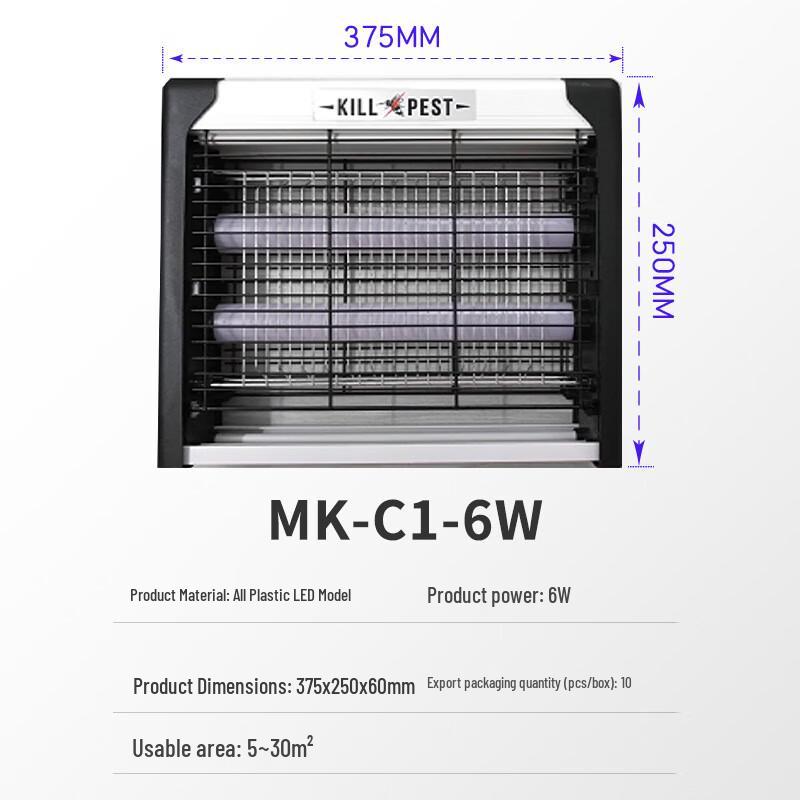 XPES Wall-Mounted Electric Bug Zapper Lamp