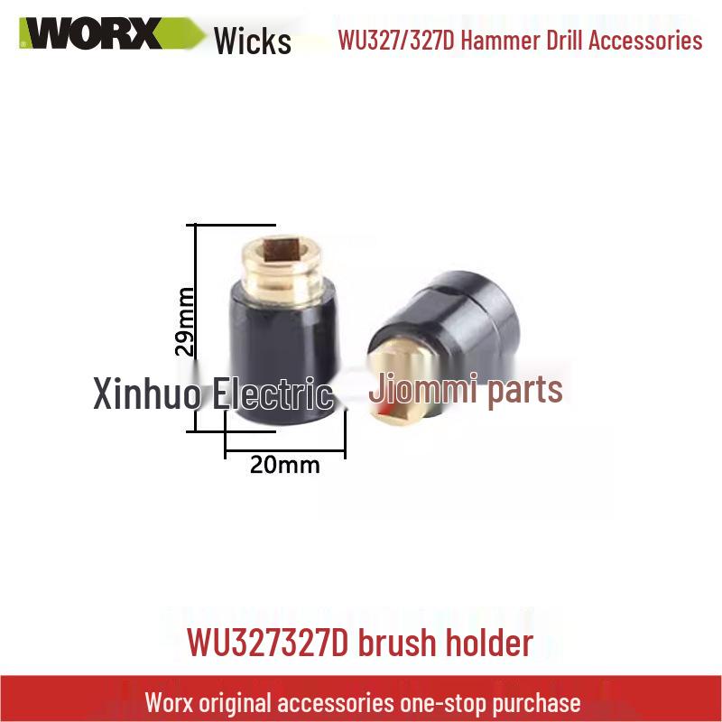 Запчасти для электрического отбойного молотка Wickes WU327D: Угольная щетка, Ротор, Статор, Шатун, Выключатель, Шестерня, Крышка масляного бака, Квадратная втулка.