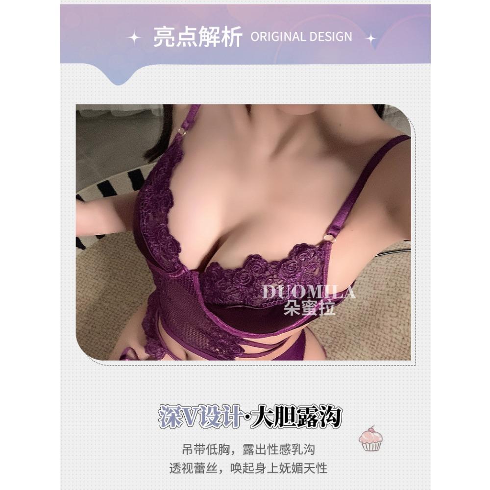 Сексуальное нижнее белье Domila Purple Grape, шелковый комплект бюстгальтера с перчатками и носками, сексуальный комплект