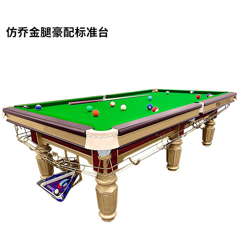 Shengxin Professional Chinese Black Eight Billiard Table