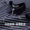 Ice Silk High Elasticity: Summer Business and Leisure Lightweight Horizontal Stripe Knitted Short Sleeve T-shirt for Men Polo Shirt