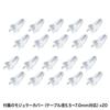 SANWA SUPPLY Набор инструментов для самостоятельной сборки LAN-кабеля LAN-TLKIT3