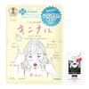 KOSE Sorry Bare Skin Kininal Mask Face Pack Face Mask 7 Pieces Acne Rough Skin Acne Care + Bonus