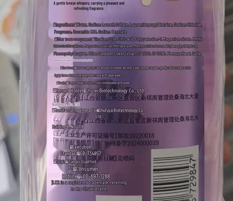 SLEK Lily Perfume Shower Gel