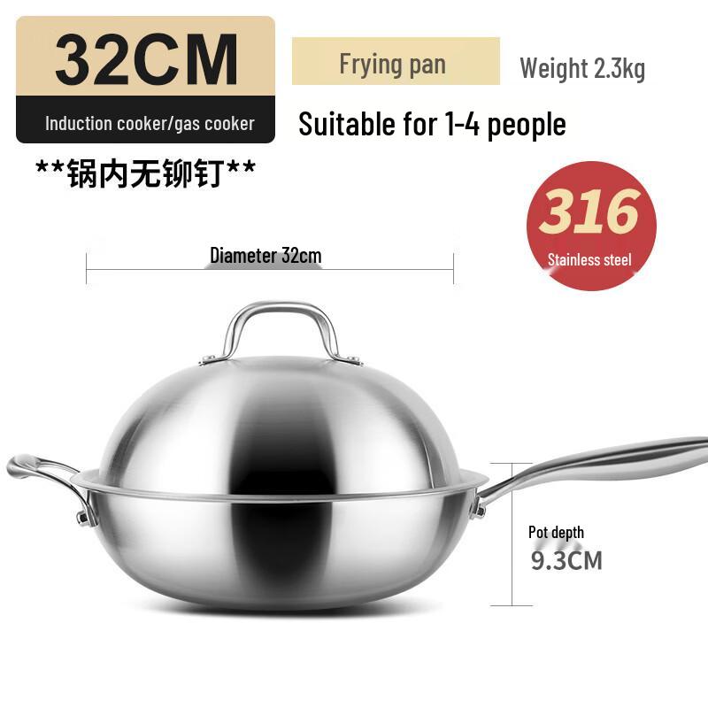 Zhuochuang Jingpin 316 Stainless Steel Non-Coated Wok with Lid, 32cm Flat Bottom