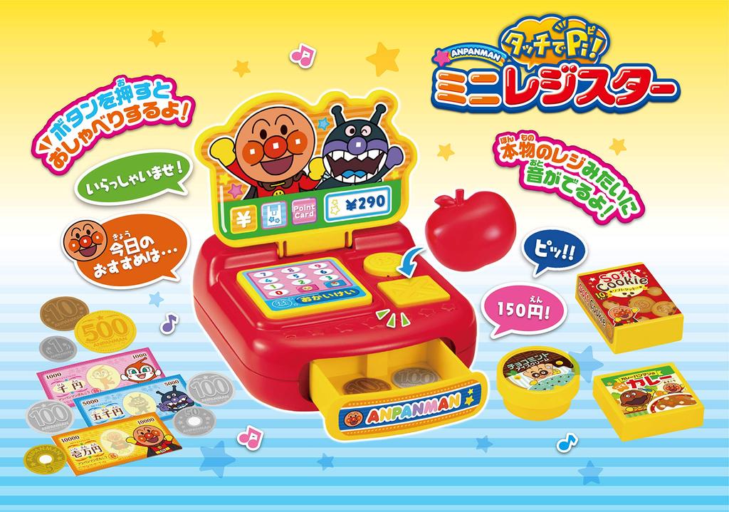 SEGA TOYS Anpanman Touch Anpanman Mini Регистрация Пи!