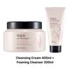 THEFACESHOP Набор: Очищающий крем с рисовой водой Bright 200 мл и Пенка для умывания 300 мл